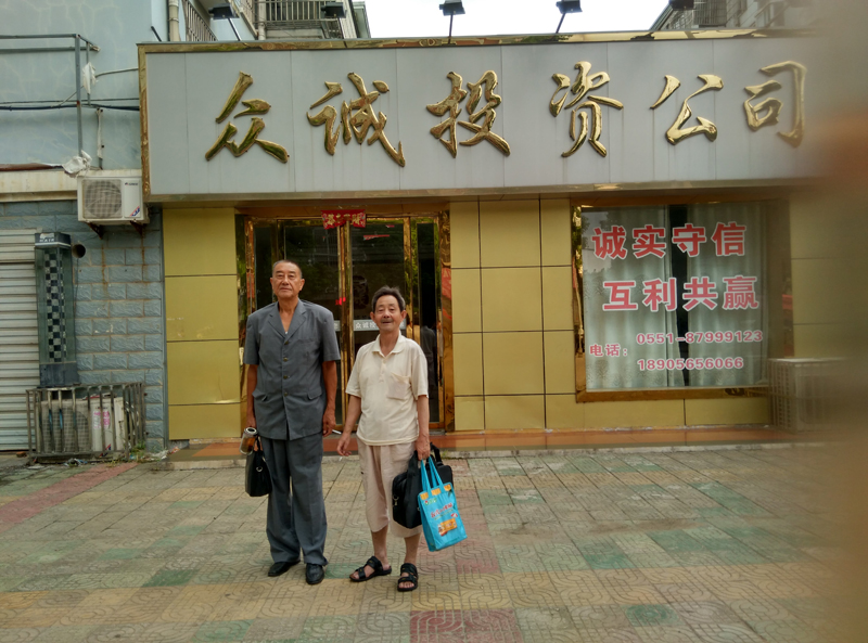 點擊瀏覽下一頁