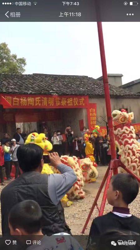 點擊瀏覽下一頁