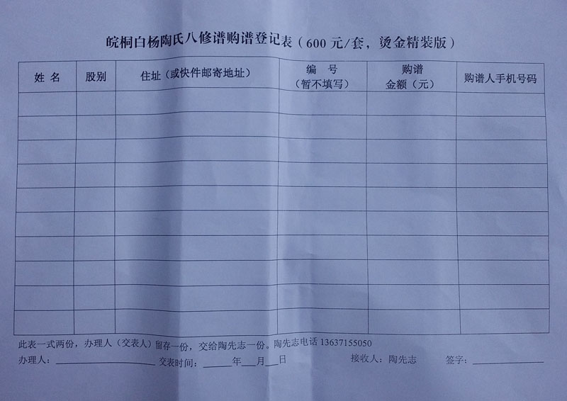 點擊瀏覽下一頁